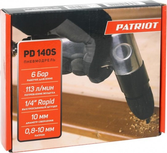 Дрель пневматическая PATRIOT PD 140S 830902045