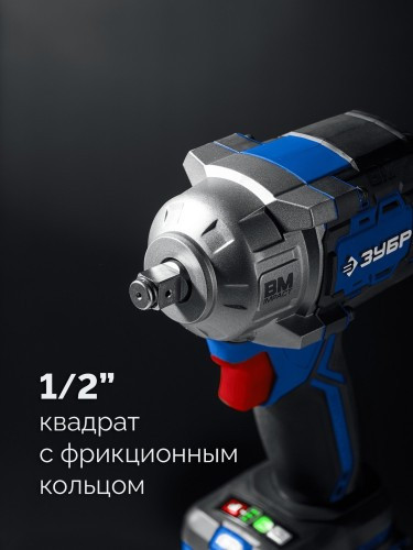 Гайковерт аккумуляторный ЗУБР GB-550-42 20 в, 500 н·м, кейс, 2 акб