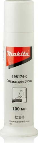 Перфоратор MAKITA HR5202C