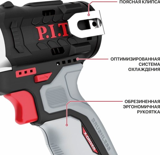 Гайковерт аккумуляторный P.I.T. PIW12K-120A/1