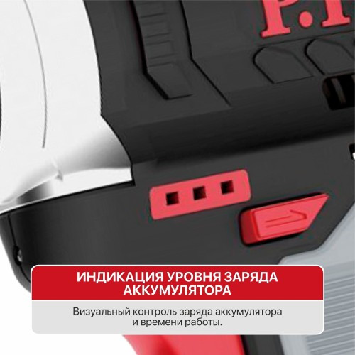 Гайковерт аккумуляторный P.I.T. PIW12K-120A/1