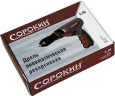 Дрель СОРОКИН 2.56 пневматическая реверсивная 1/2" 700об/мин