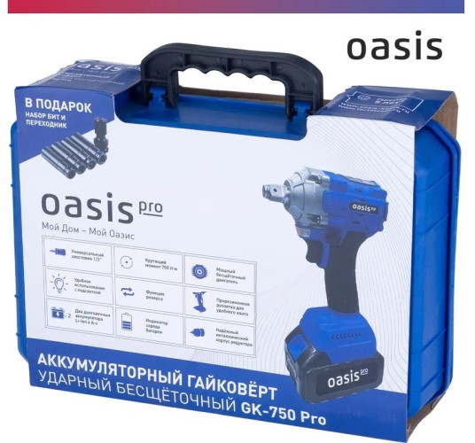 Гайковерт аккумуляторный OASIS GK-750 Pro 4640130987329