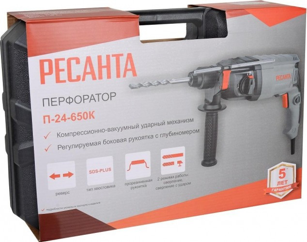 Перфоратор Ресанта П-24-650К 75/3/4