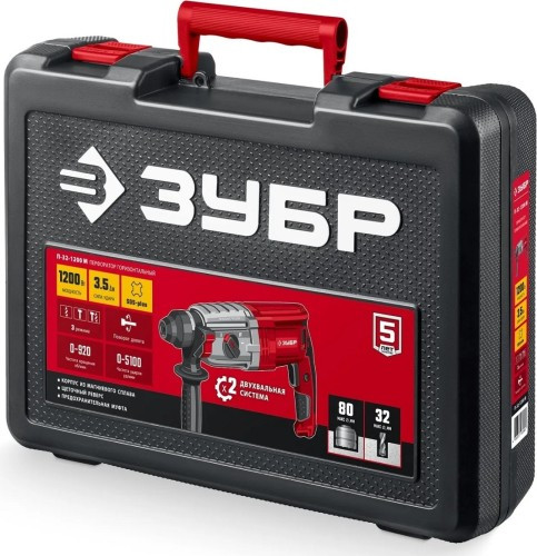 Перфоратор ЗУБР П-32-1200 М, SDS Plus П-32-1200 М