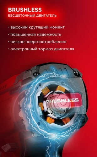 Гайковерт аккумуляторный ЗУБР ГБУ-500 20 В, 500 Н·м, без АКБ (LMS), бесщеточный ударный