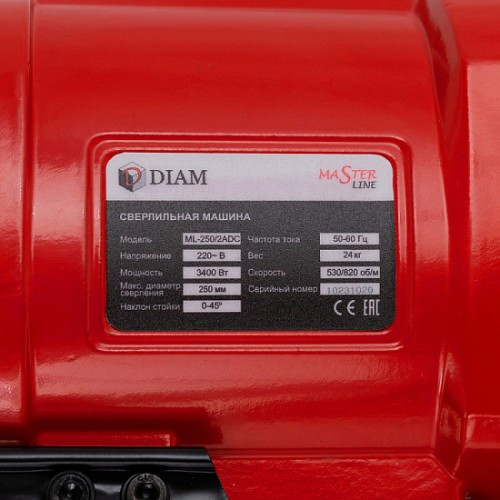 Машина алмазного бурения DIAM ML-250/2АDC с наклонной стойкой 620103
