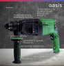Перфоратор OASIS PR-100 Eco 4640130984779