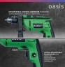 Дрель ударная сетевая OASIS DU-71 Eco 4640130963989
